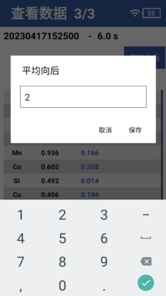 1699430681393329.png 3-2.2.png